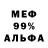 Амфетамин Premium Alexey Deyev