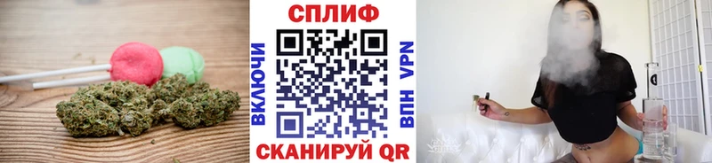 Еда ТГК конопля  Петухово 