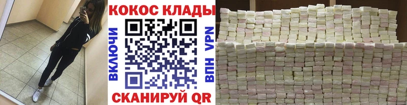 hydra онион  где можно купить   Петухово  Кокаин Колумбийский 