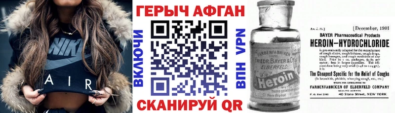 ГЕРОИН белый  Петухово 