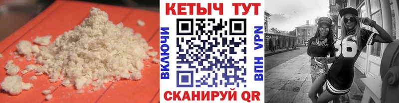 где продают   Петухово  Кетамин VHQ 