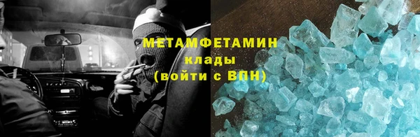 марихуана Балабаново