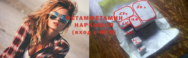 марихуана Балабаново