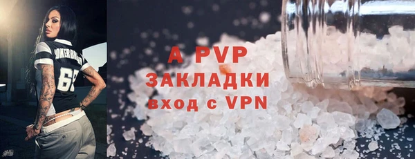 2c-b Балахна