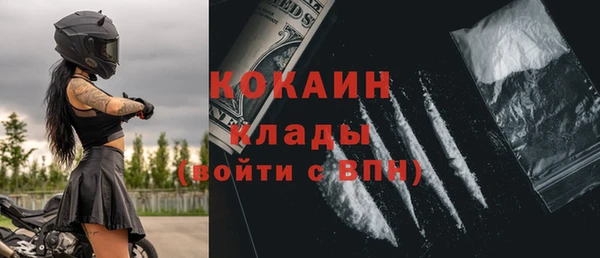 марихуана Балабаново