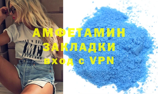 2c-b Балахна