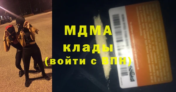 марихуана Балабаново