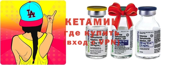 2c-b Балахна