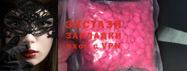 мефедрон VHQ Снежногорск