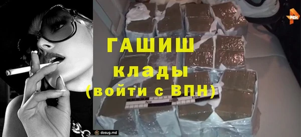 2c-b Балахна