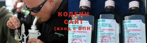 COCAINE Слюдянка