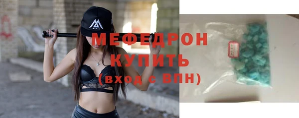 марихуана Балабаново