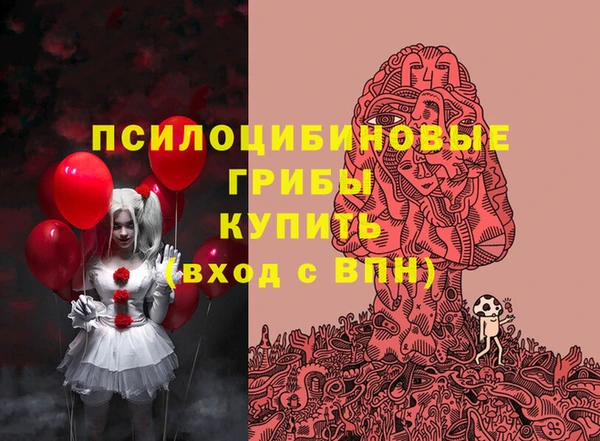 марихуана Балабаново