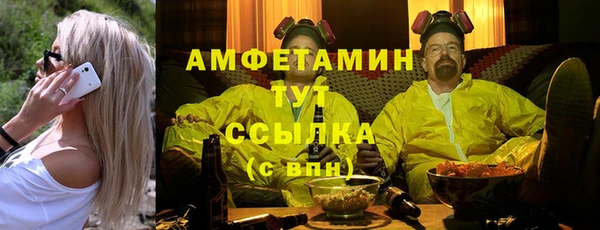 мяу мяу мука Снежинск