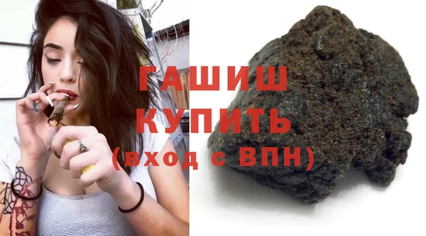 марихуана Балабаново