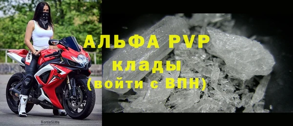 2c-b Балахна