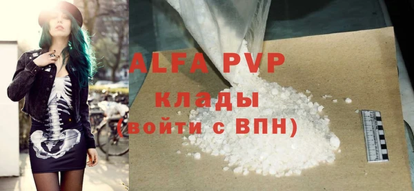 2c-b Балахна