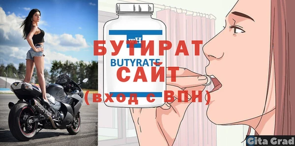 2c-b Балахна