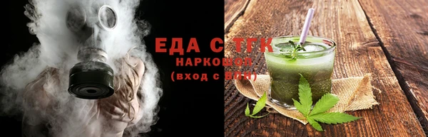 марихуана Балабаново