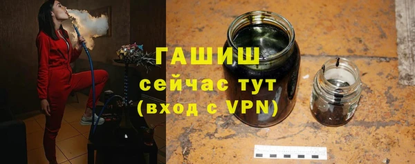 марихуана Балабаново