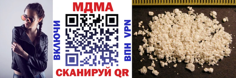 МДМА Molly  Петухово 