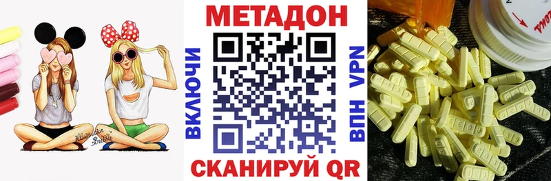 магазин продажи наркотиков  Петухово  МЕТАДОН VHQ 