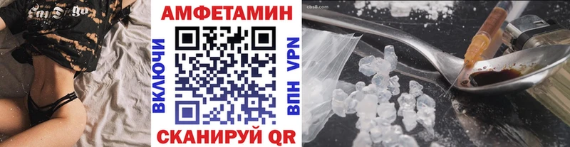 Первитин Декстрометамфетамин 99.9%  закладки  blacksprut вход  мориарти наркотические препараты  Петухово 