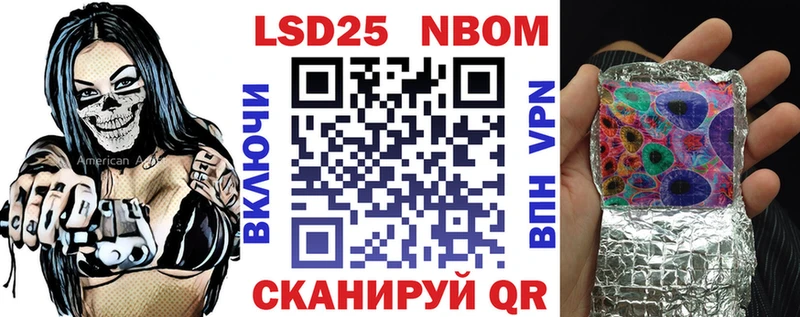 Наркотические марки 1500мкг  это состав  Петухово 